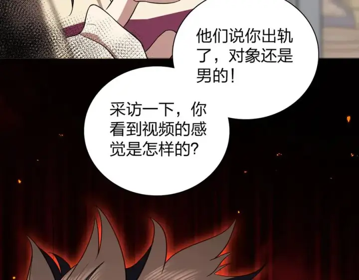 《我家老婆来自一千年前》338图28