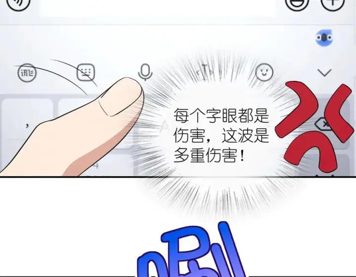 《我家老婆来自一千年前》338图54