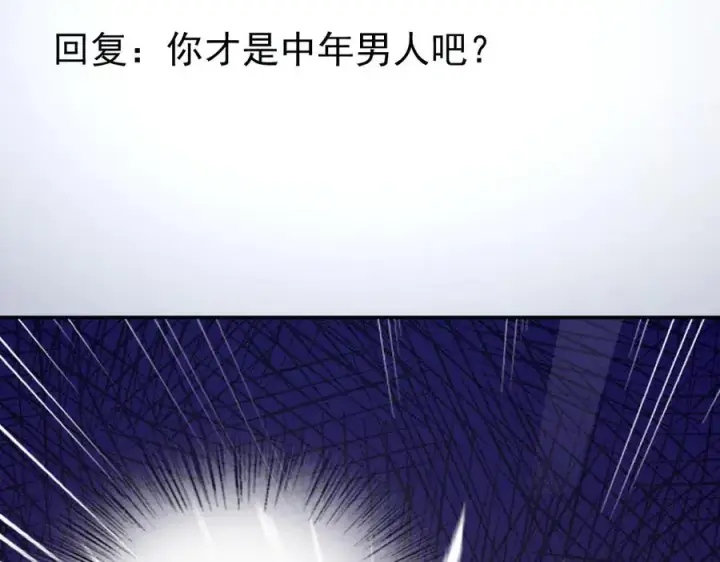 《我家老婆来自一千年前》338图56