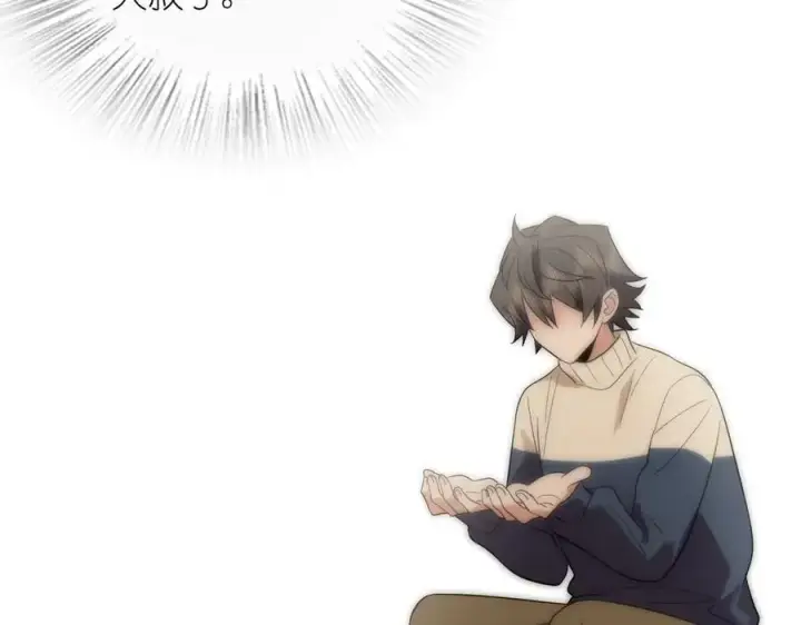《我家老婆来自一千年前》338图63