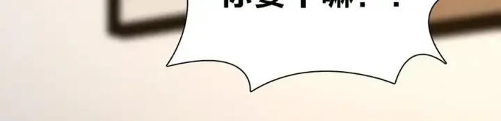 《我家老婆来自一千年前》338图79