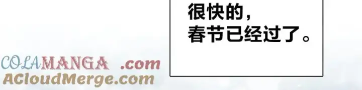 《我家老婆来自一千年前》338图85