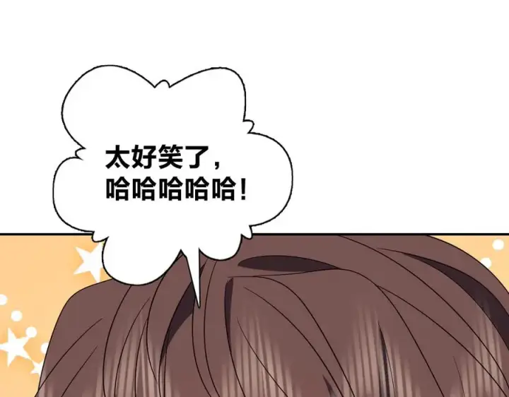 《我家老婆来自一千年前》338图88