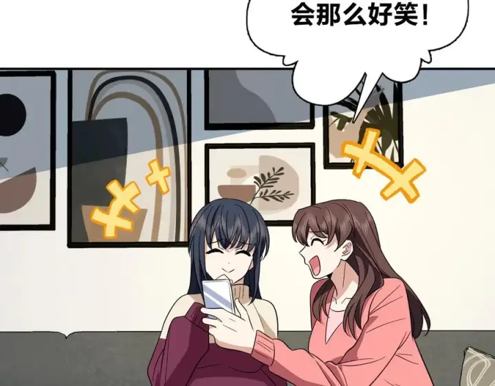 《我家老婆来自一千年前》338图92