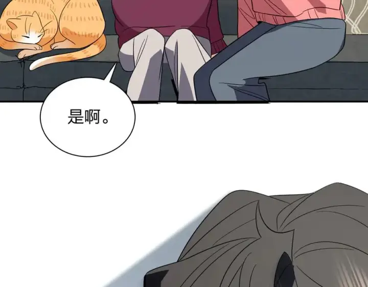 《我家老婆来自一千年前》338图94