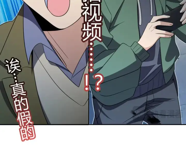 《我家老婆来自一千年前》339图10