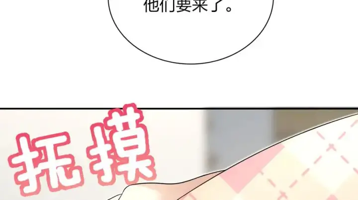 《我家老婆来自一千年前》339图111