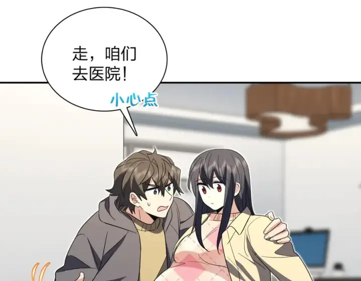 《我家老婆来自一千年前》339图114