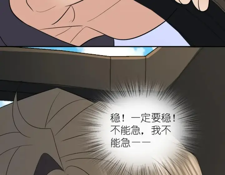 《我家老婆来自一千年前》339图120