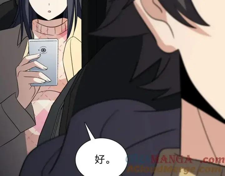 《我家老婆来自一千年前》339图129