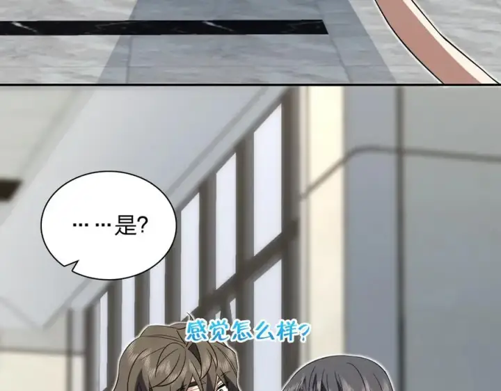 《我家老婆来自一千年前》339图146