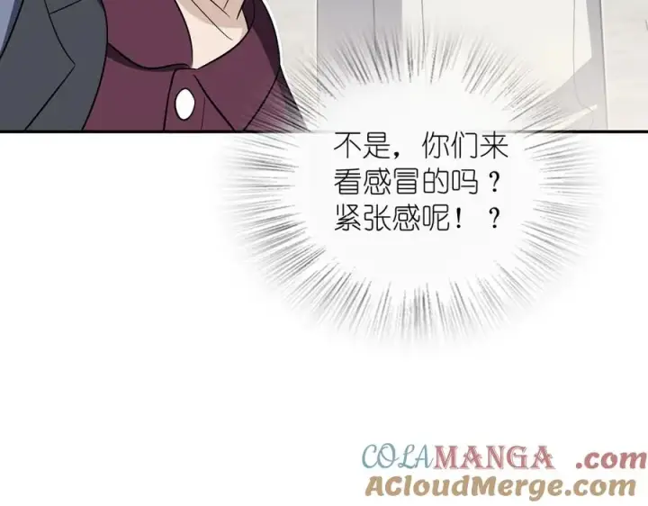 《我家老婆来自一千年前》339图149