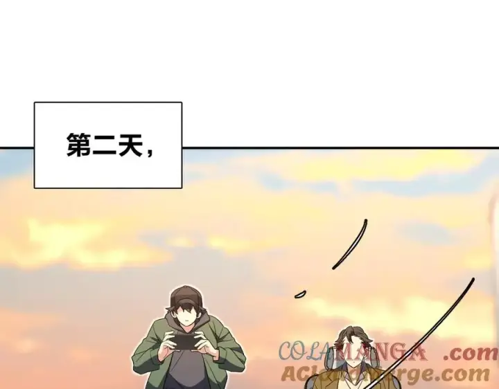 《我家老婆来自一千年前》339图21