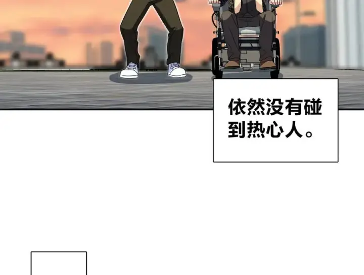 《我家老婆来自一千年前》339图24