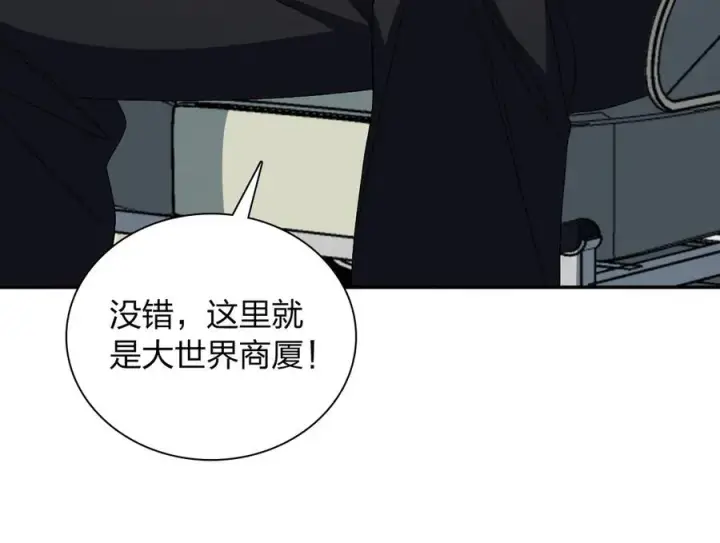 《我家老婆来自一千年前》339图34
