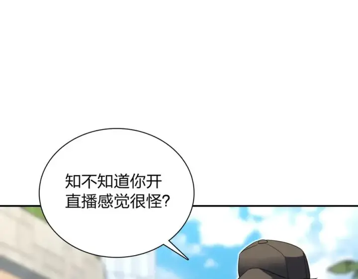 《我家老婆来自一千年前》339图38