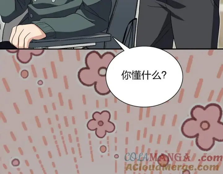 《我家老婆来自一千年前》339图41