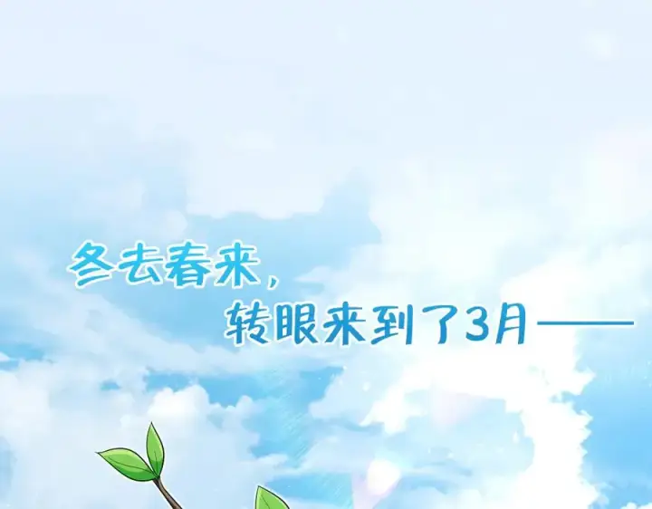 《我家老婆来自一千年前》339图52