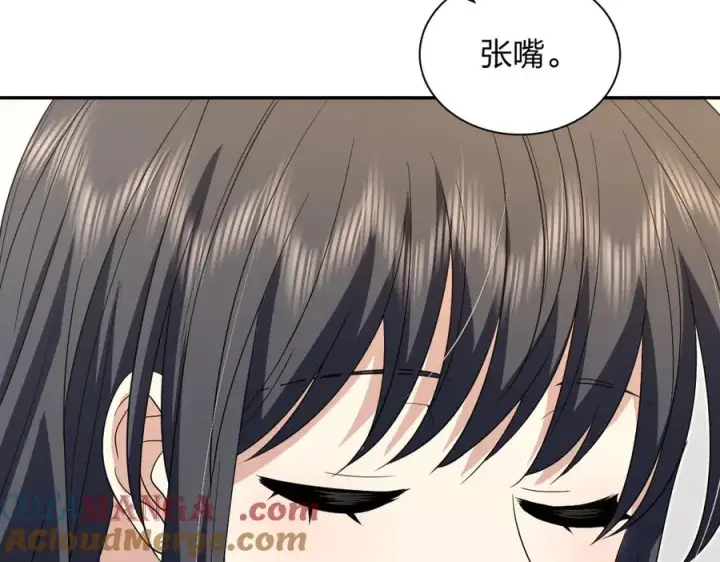 《我家老婆来自一千年前》339图61