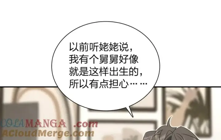 《我家老婆来自一千年前》339图73