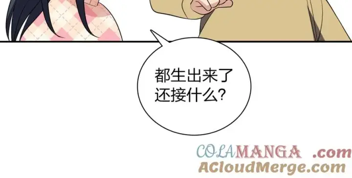 《我家老婆来自一千年前》339图77