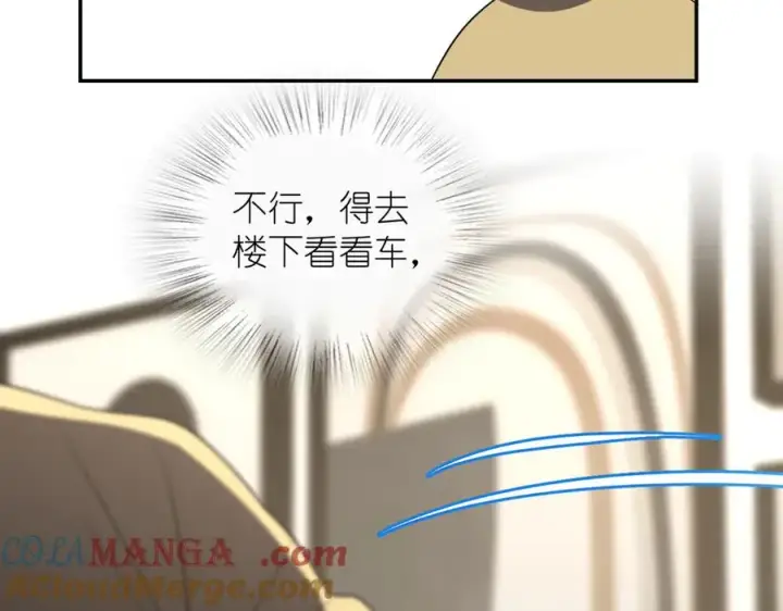 《我家老婆来自一千年前》339图93