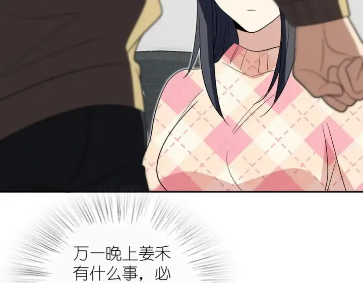 《我家老婆来自一千年前》339图95