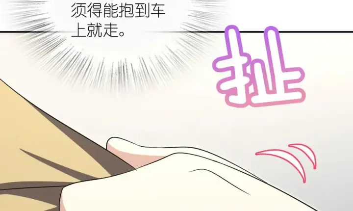 《我家老婆来自一千年前》339图96