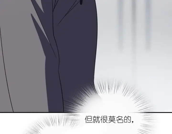 《我家老婆来自一千年前》340图112