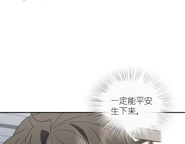 《我家老婆来自一千年前》340图115