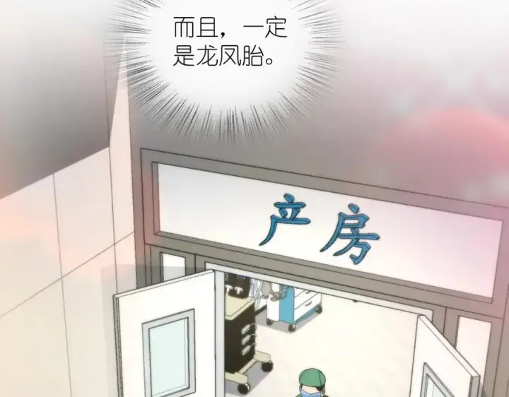 《我家老婆来自一千年前》340图118