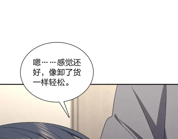 《我家老婆来自一千年前》340图127