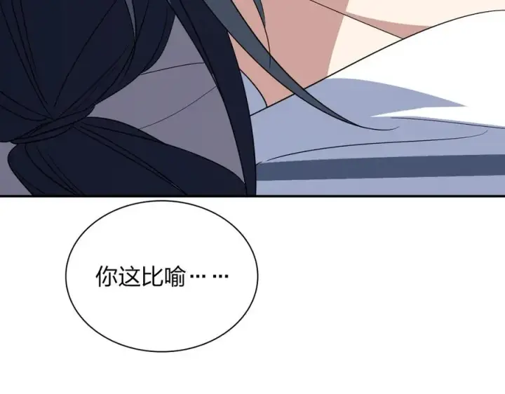 《我家老婆来自一千年前》340图130