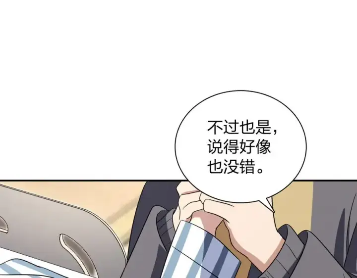 《我家老婆来自一千年前》340图131