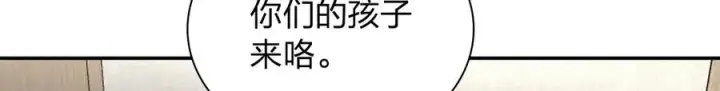 《我家老婆来自一千年前》340图135