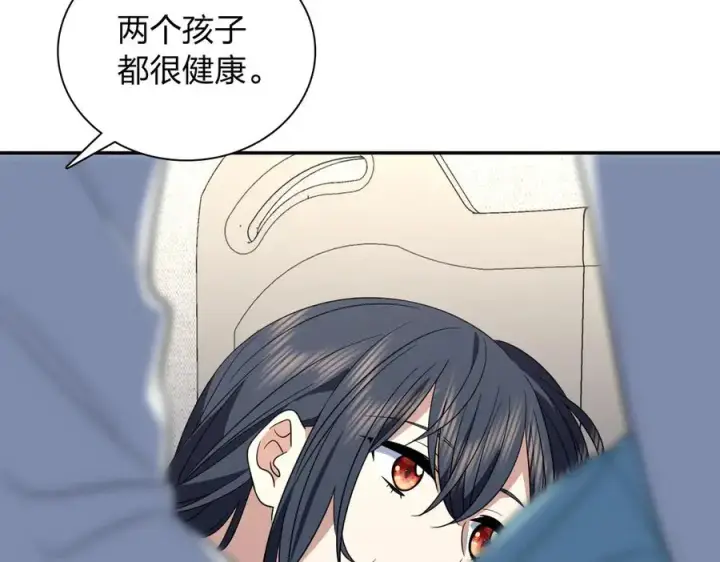 《我家老婆来自一千年前》340图139