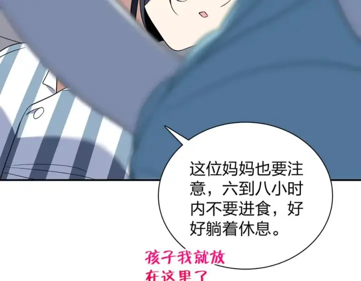 《我家老婆来自一千年前》340图140