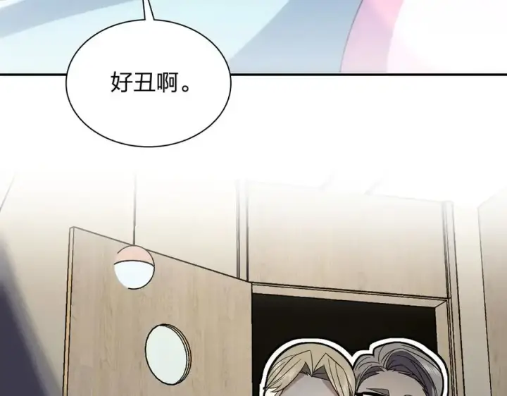 《我家老婆来自一千年前》340图156