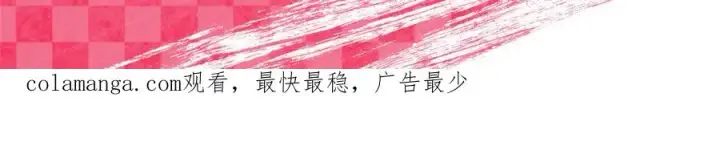《我家老婆来自一千年前》340图163