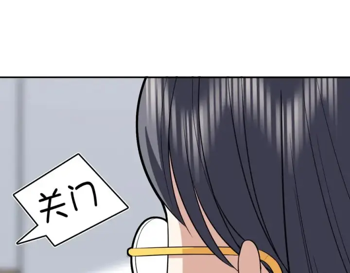 《我家老婆来自一千年前》340图18