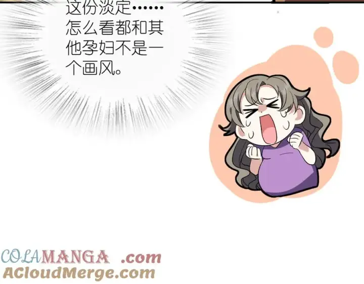 《我家老婆来自一千年前》340图21