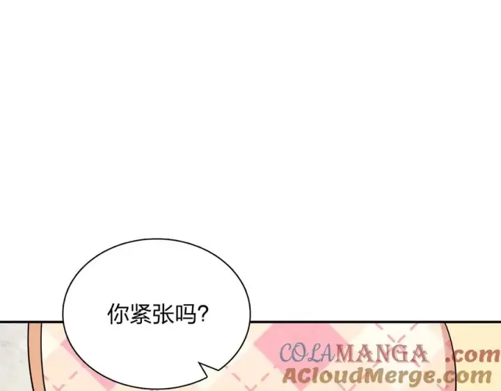 《我家老婆来自一千年前》340图25