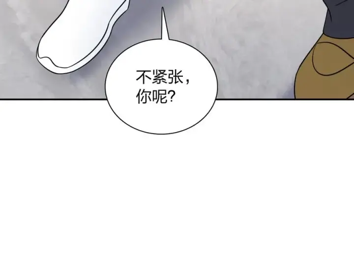 《我家老婆来自一千年前》340图28