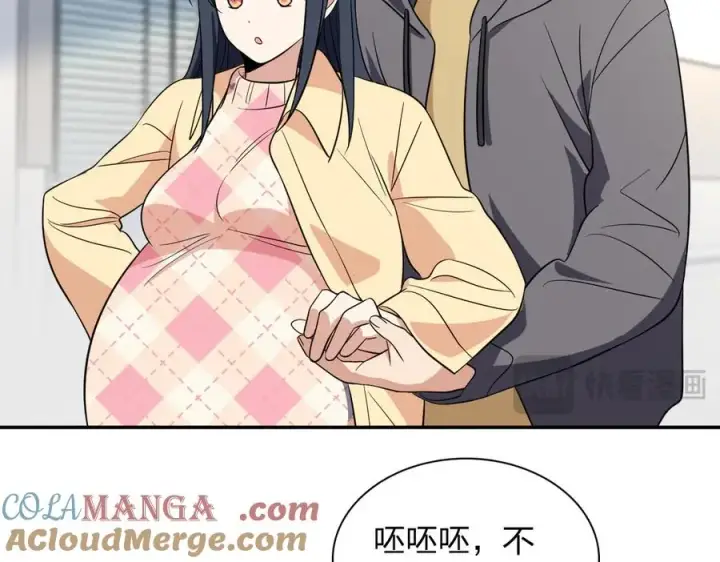 《我家老婆来自一千年前》340图37