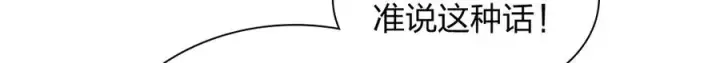 《我家老婆来自一千年前》340图38