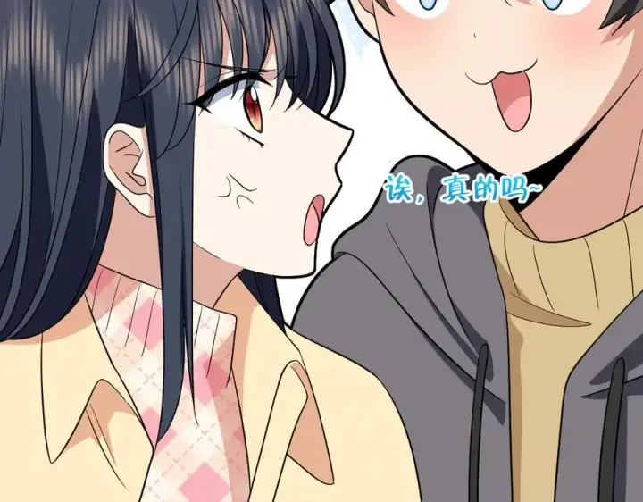 《我家老婆来自一千年前》340图52