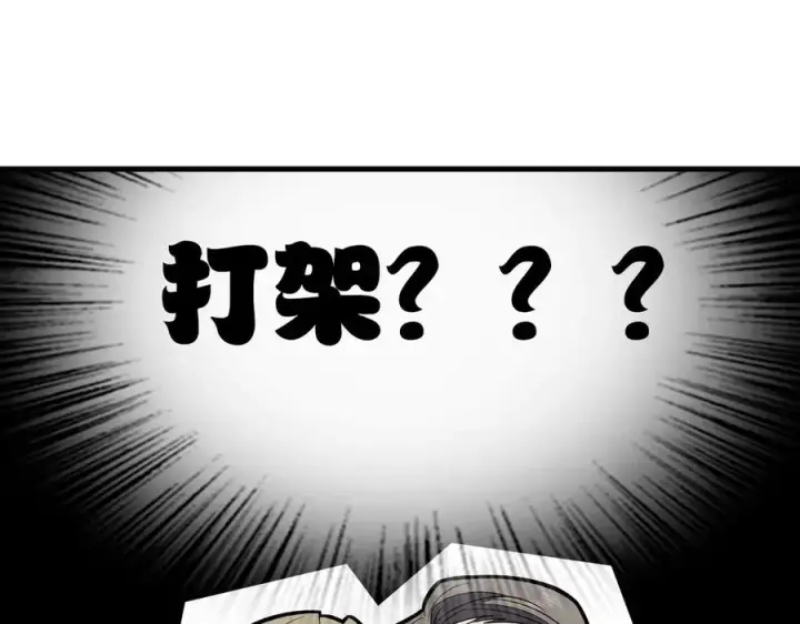 《我家老婆来自一千年前》340图54