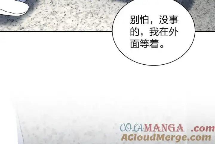 《我家老婆来自一千年前》340图61