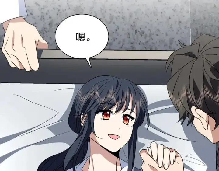 《我家老婆来自一千年前》340图62