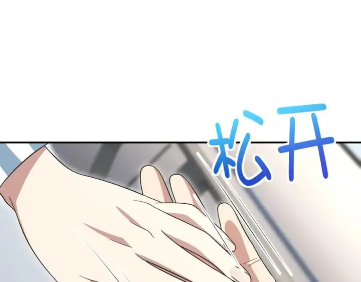 《我家老婆来自一千年前》340图66